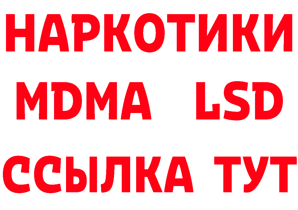 А ПВП СК КРИС вход маркетплейс мега Верхняя Салда